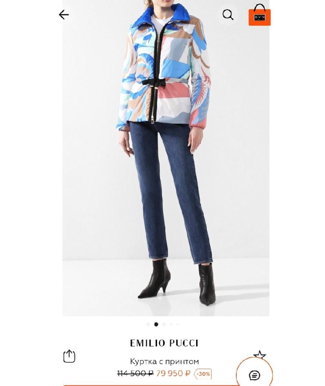 EMILIO PUCCI Куртка, фото 4
