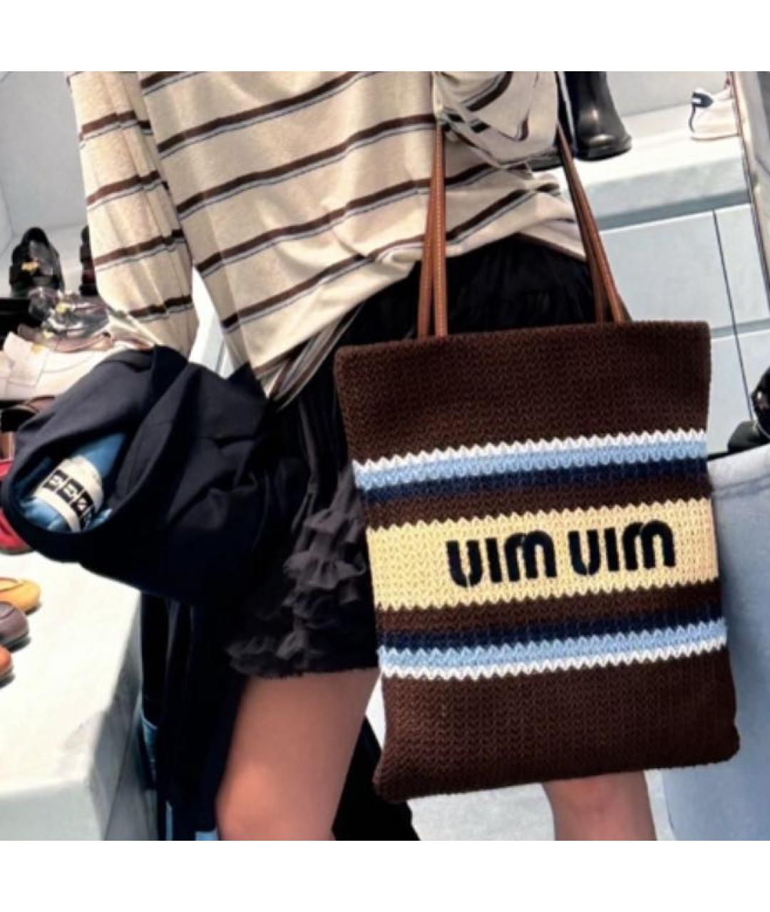 MIU MIU Коричневая пелетеная сумка тоут, фото 6