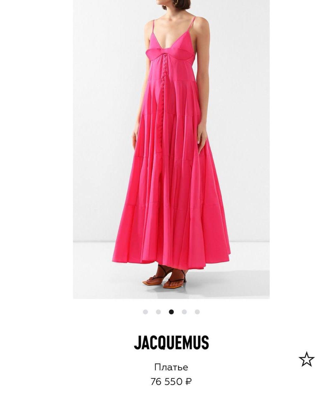 JACQUEMUS Розовый полиэстеровый сарафан, фото 6