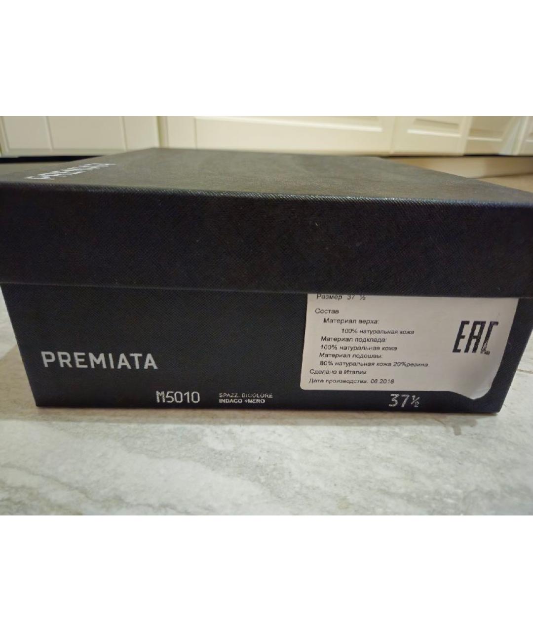 PREMIATA Темно-синие кожаные ботильоны, фото 6
