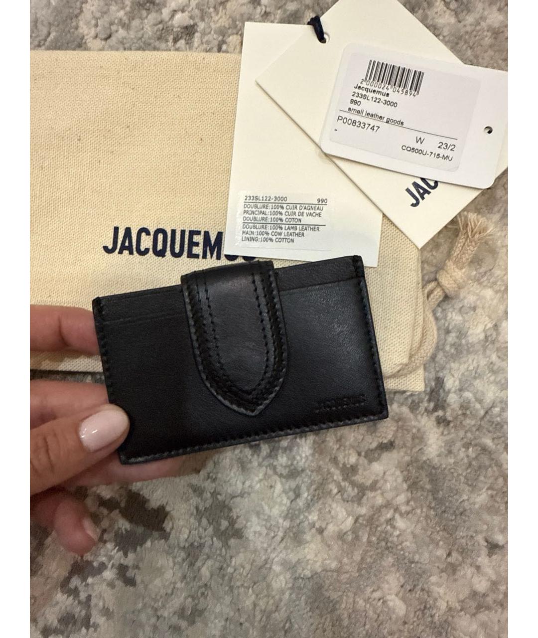 JACQUEMUS Черный кожаный кардхолдер, фото 2