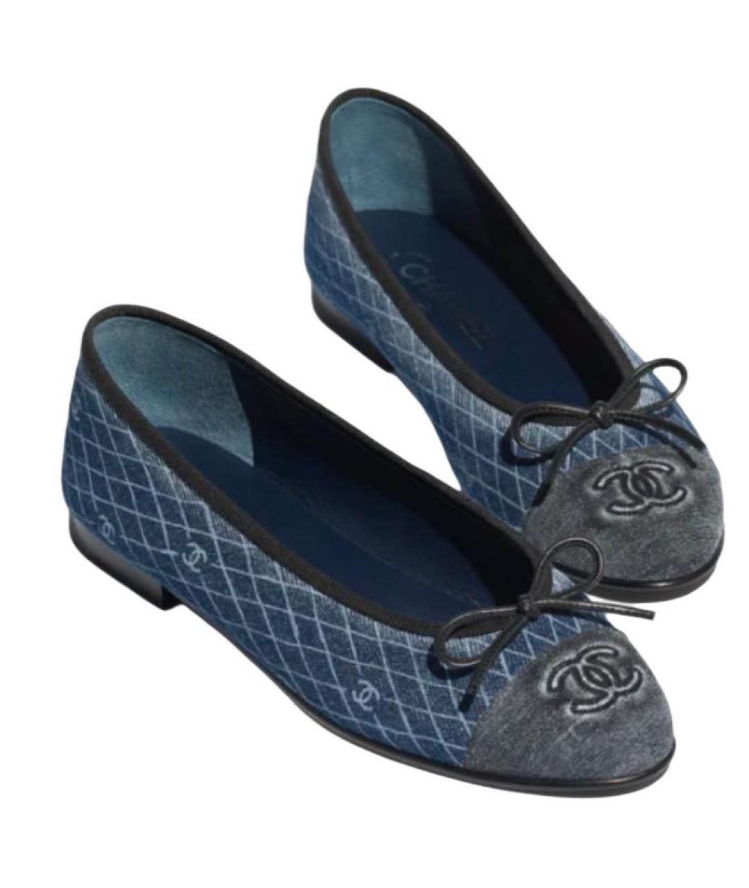 CHANEL Синие балетки, фото 3