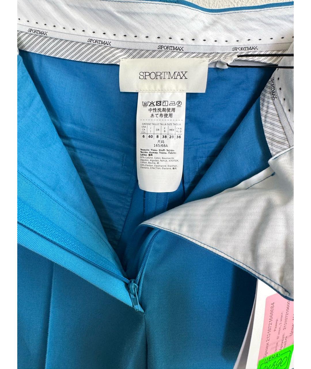SPORTMAX Голубые хлопковые прямые брюки, фото 5