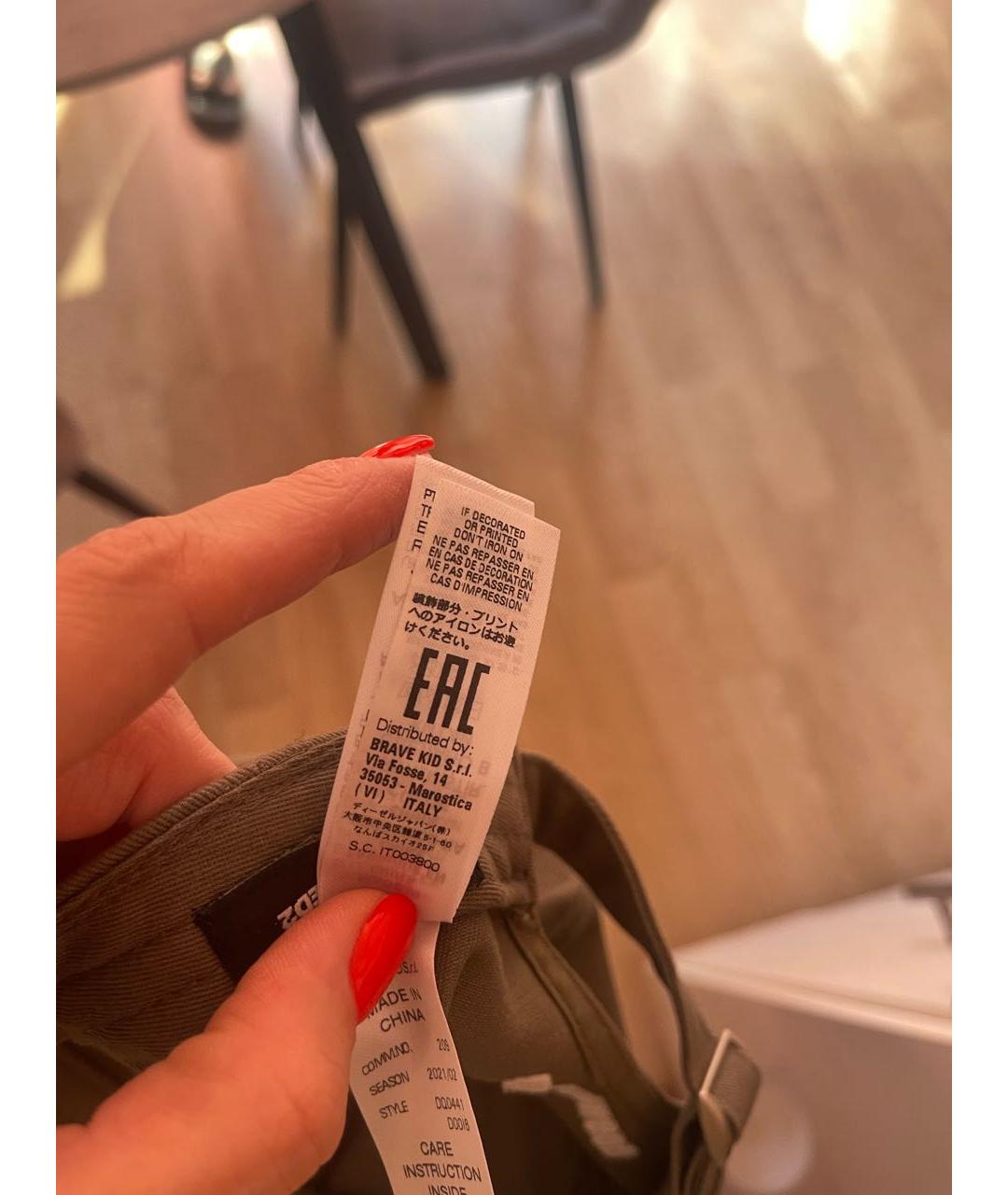 Изображение продукта