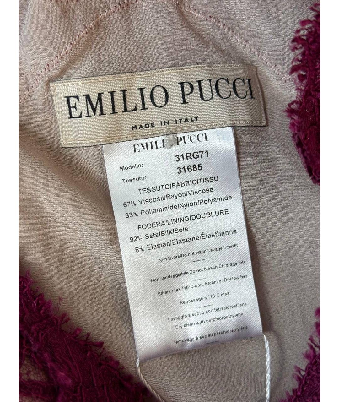 EMILIO PUCCI Бордовое кружевное вечернее платье, фото 2
