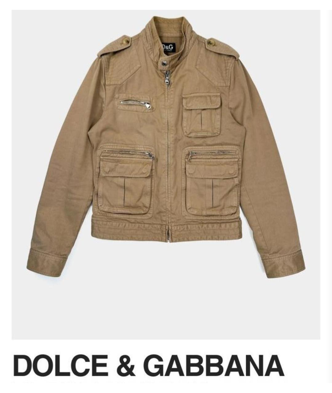 DOLCE&GABBANA Горчичная куртка, фото 6