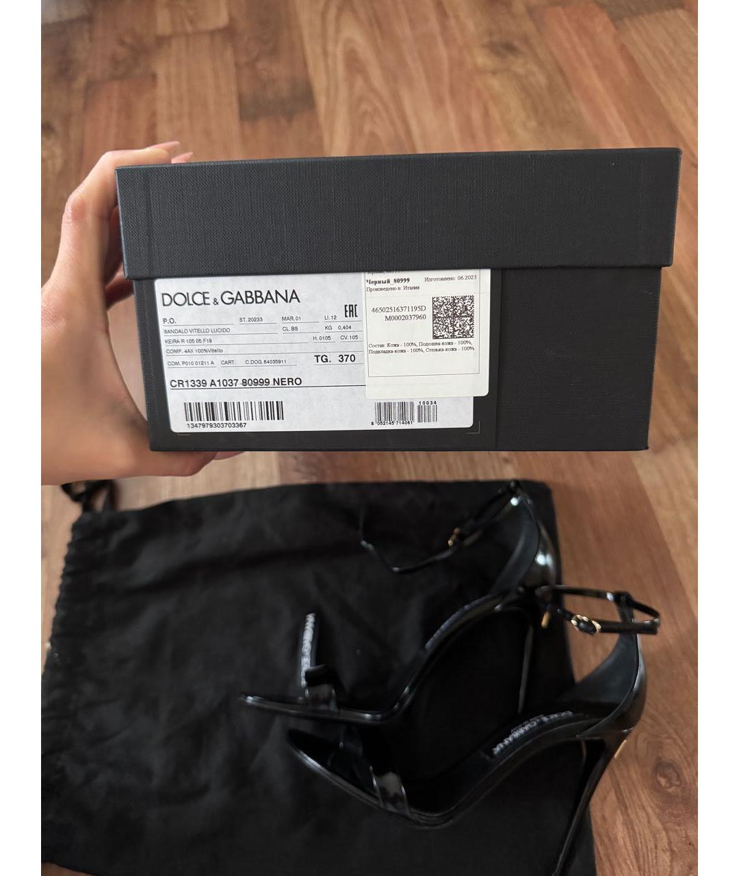 DOLCE&GABBANA Черные босоножки из лакированной кожи, фото 5