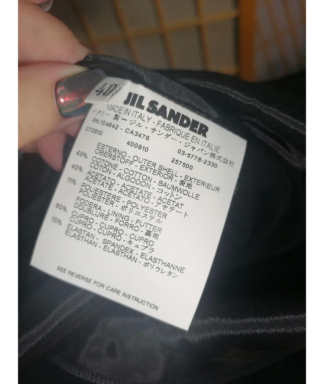 JIL SANDER Серебряное ацетатное платье, фото 8