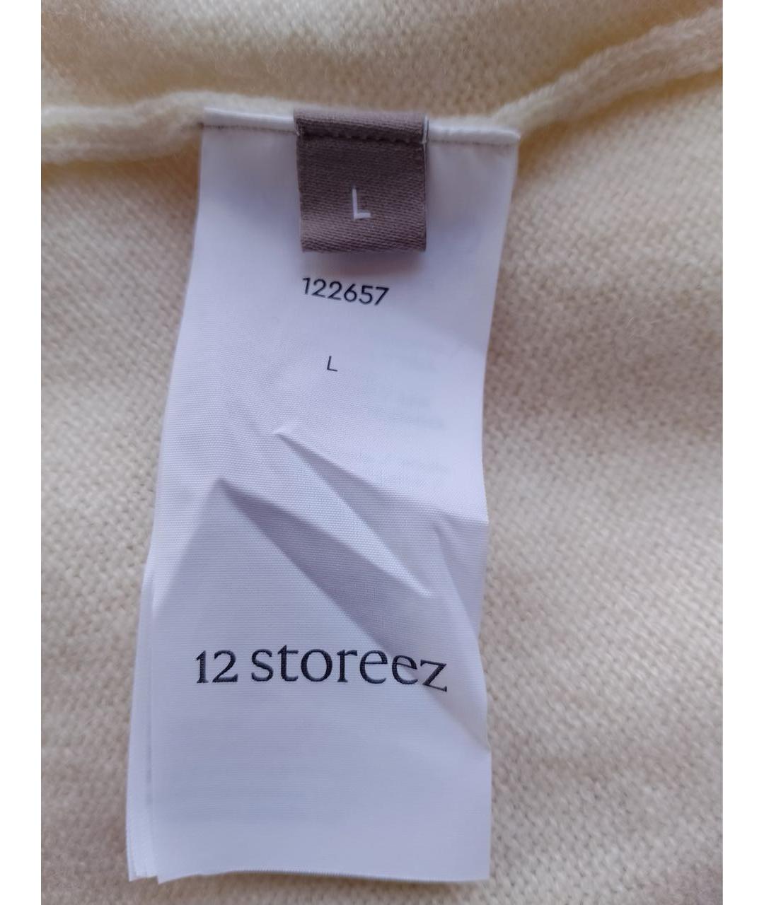 12 STOREEZ Белая шерстяная жилетка, фото 7
