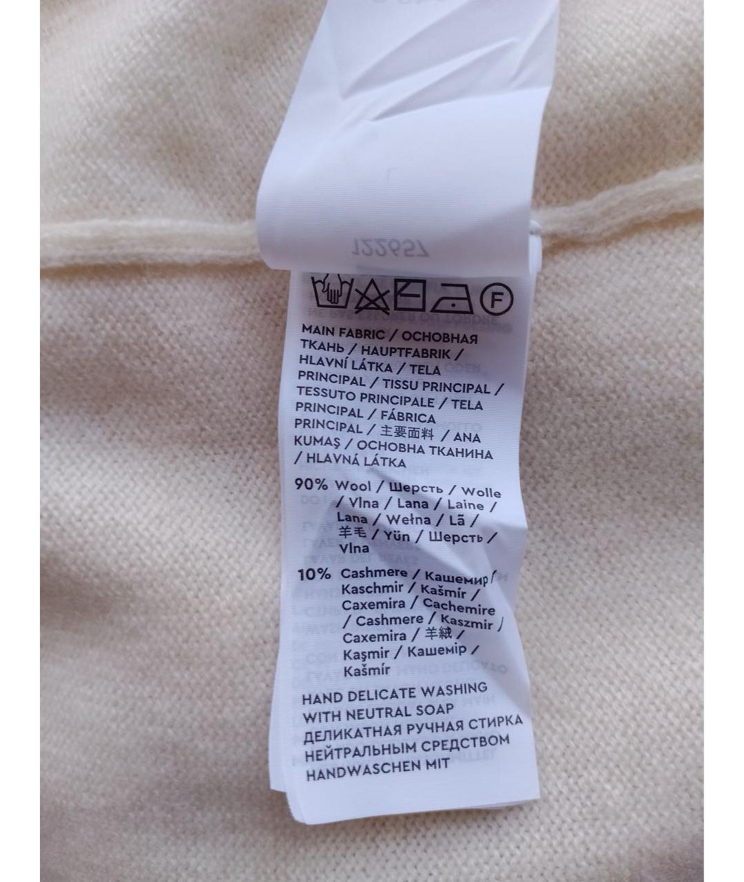 12 STOREEZ Белая шерстяная жилетка, фото 8