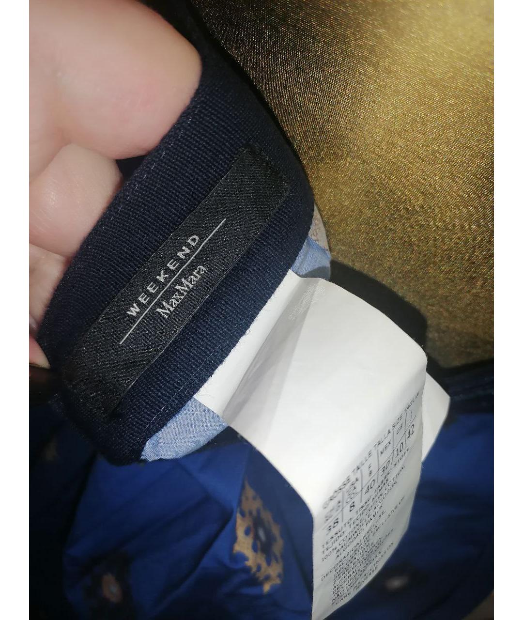 WEEKEND MAX MARA Синяя хлопковая юбка макси, фото 3