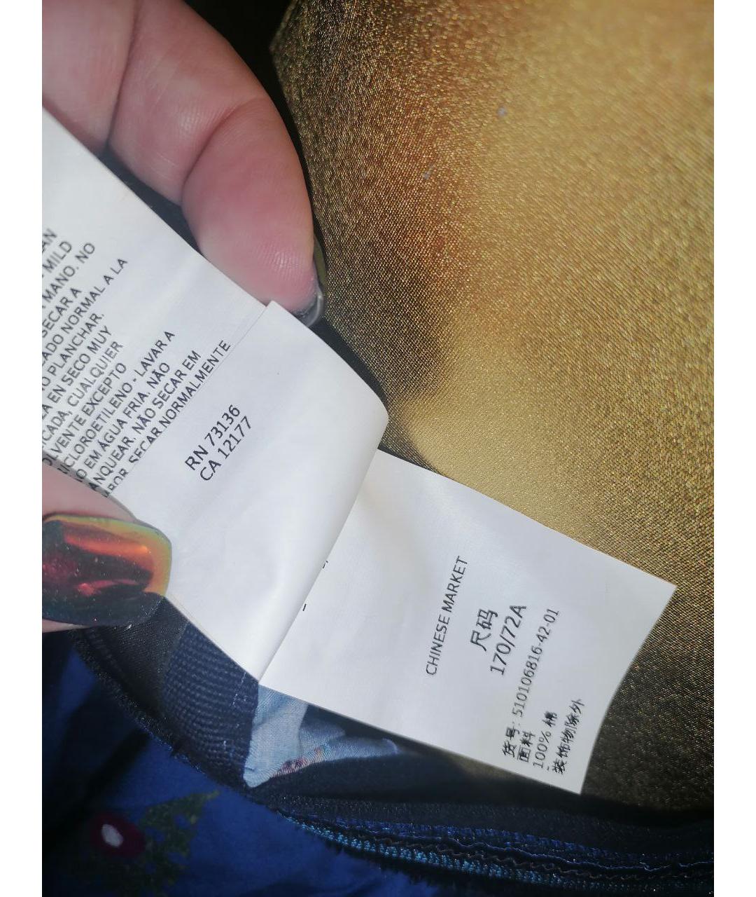 WEEKEND MAX MARA Синяя хлопковая юбка макси, фото 6