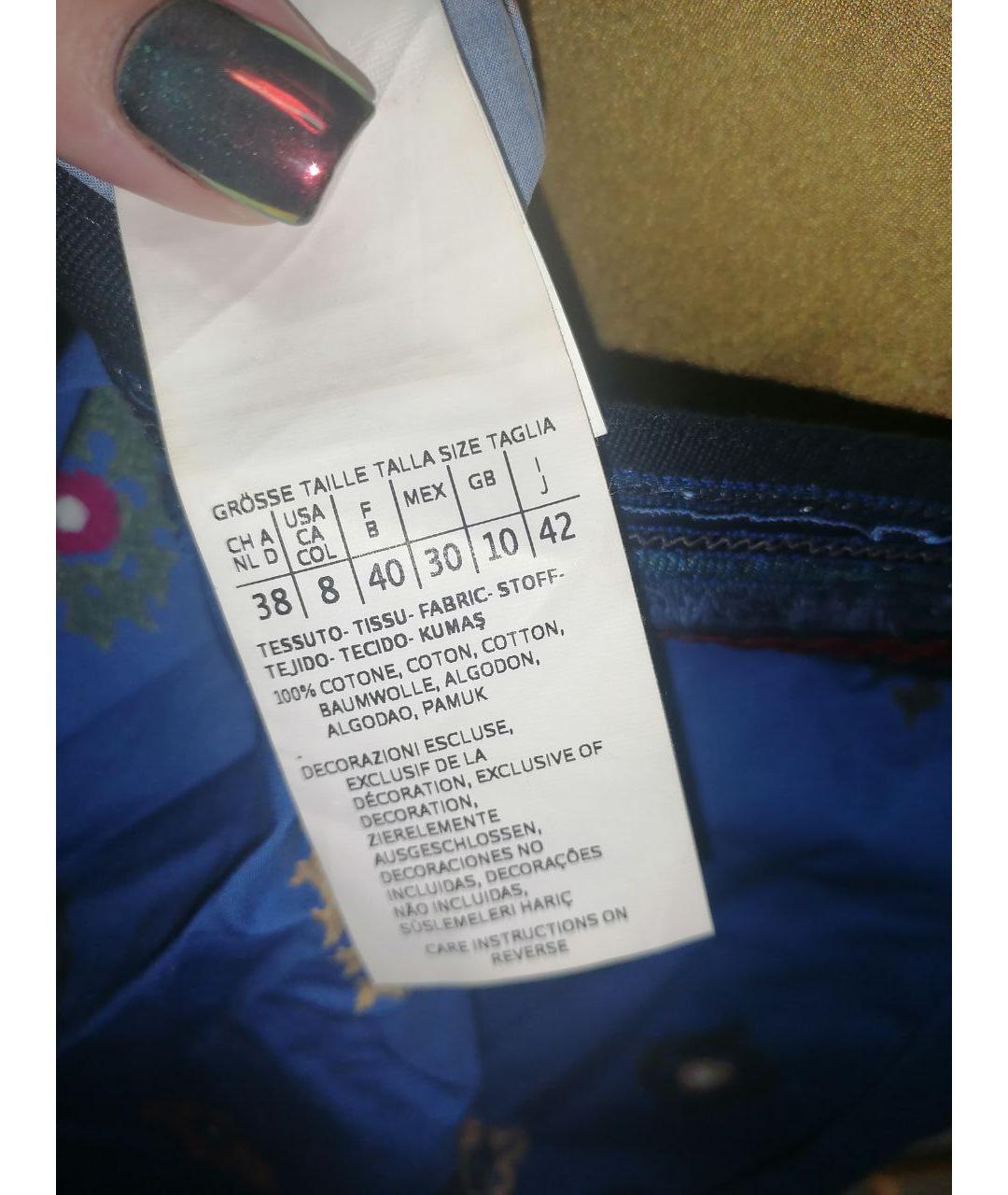 WEEKEND MAX MARA Синяя хлопковая юбка макси, фото 4