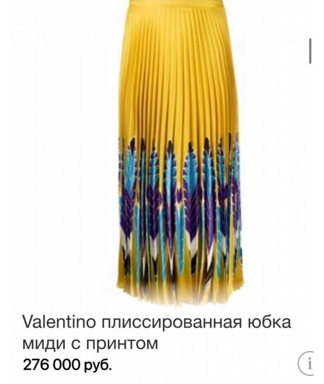 VALENTINO Желтая юбка мини, фото 4