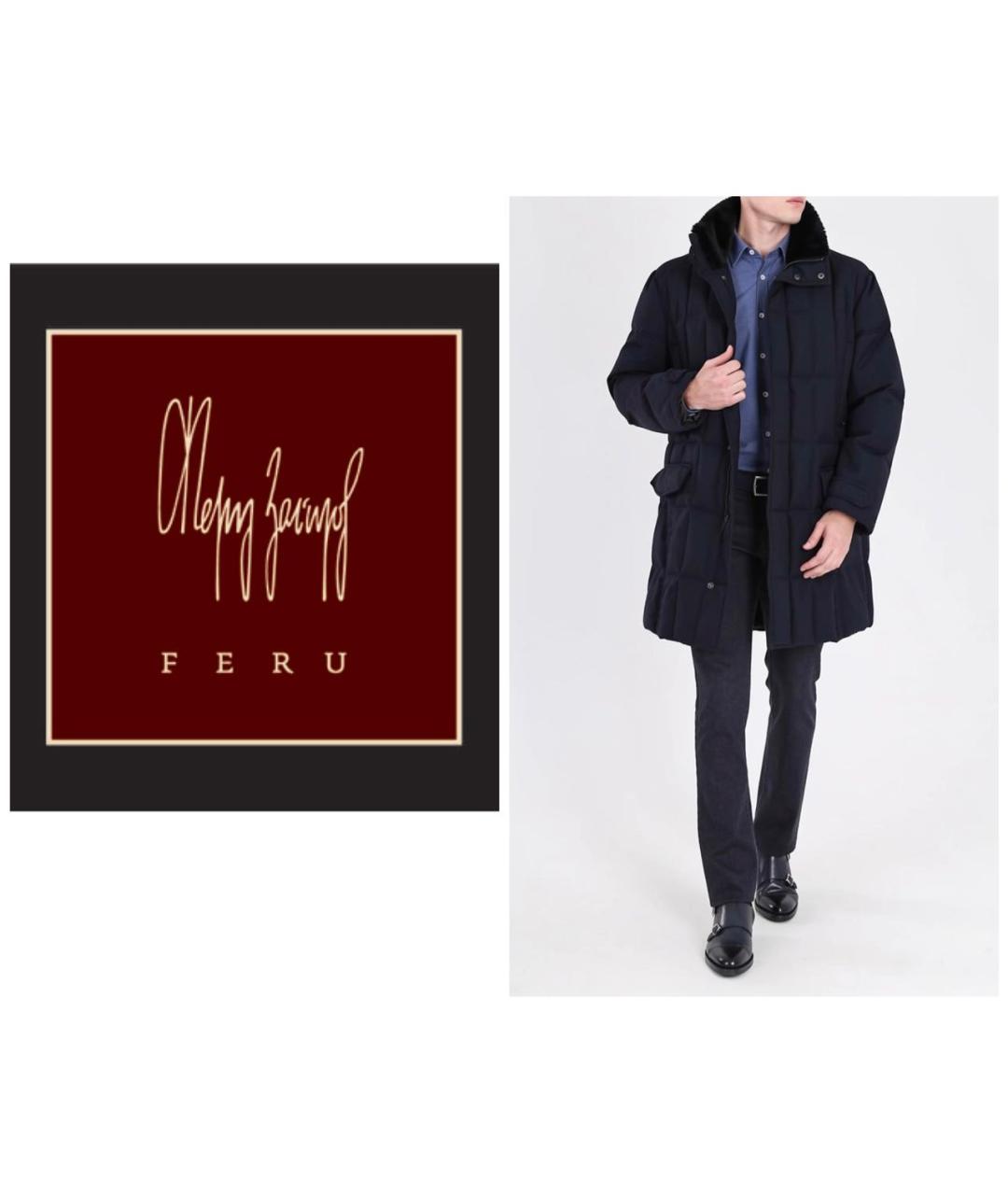 FERU Темно-синий кашемировый пуховик, фото 2