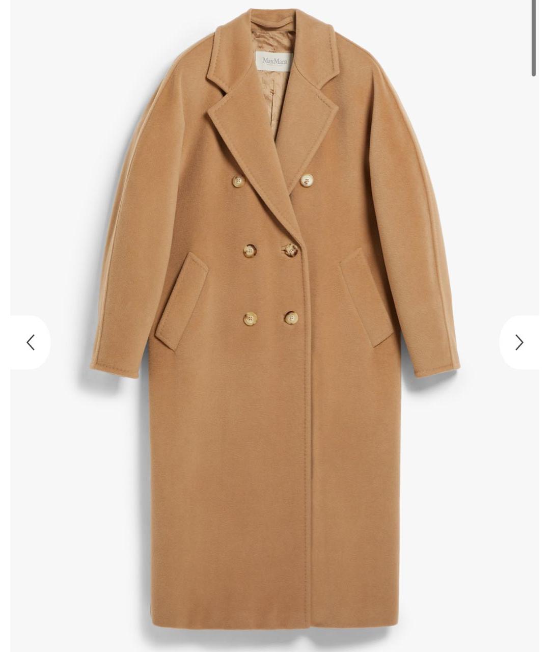 MAX MARA Бежевое шерстяное пальто, фото 7