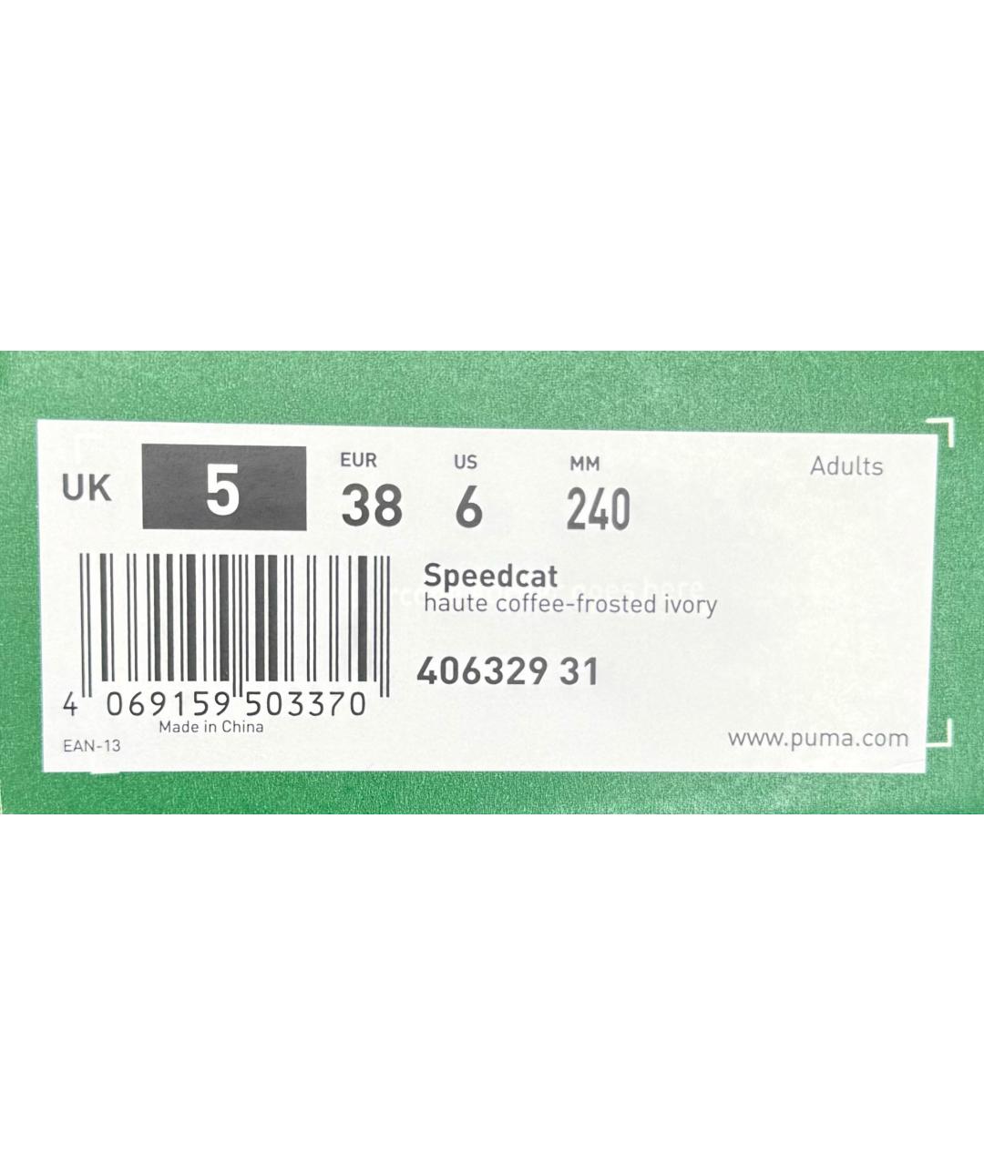 PUMA Коричневые замшевые кроссовки, фото 6