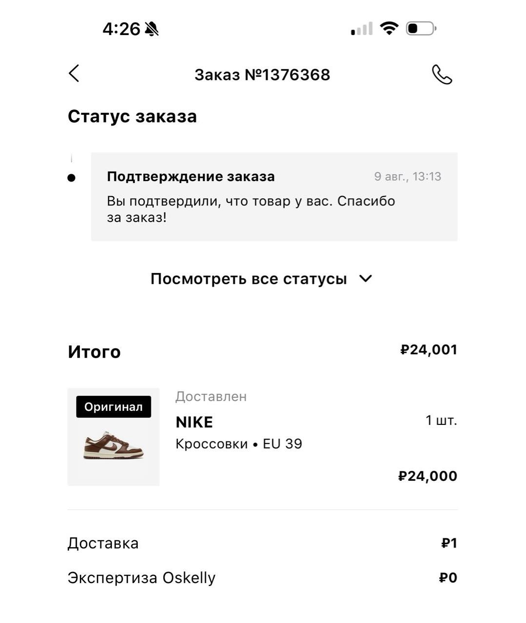 NIKE Коричневые кожаные кроссовки, фото 6