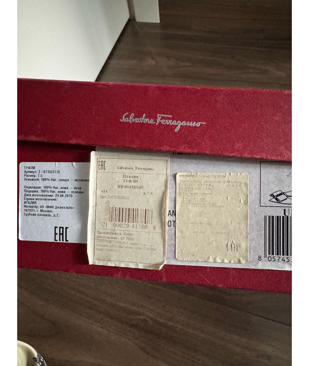 FERRAGAMO Коричневые замшевые туфли, фото 6