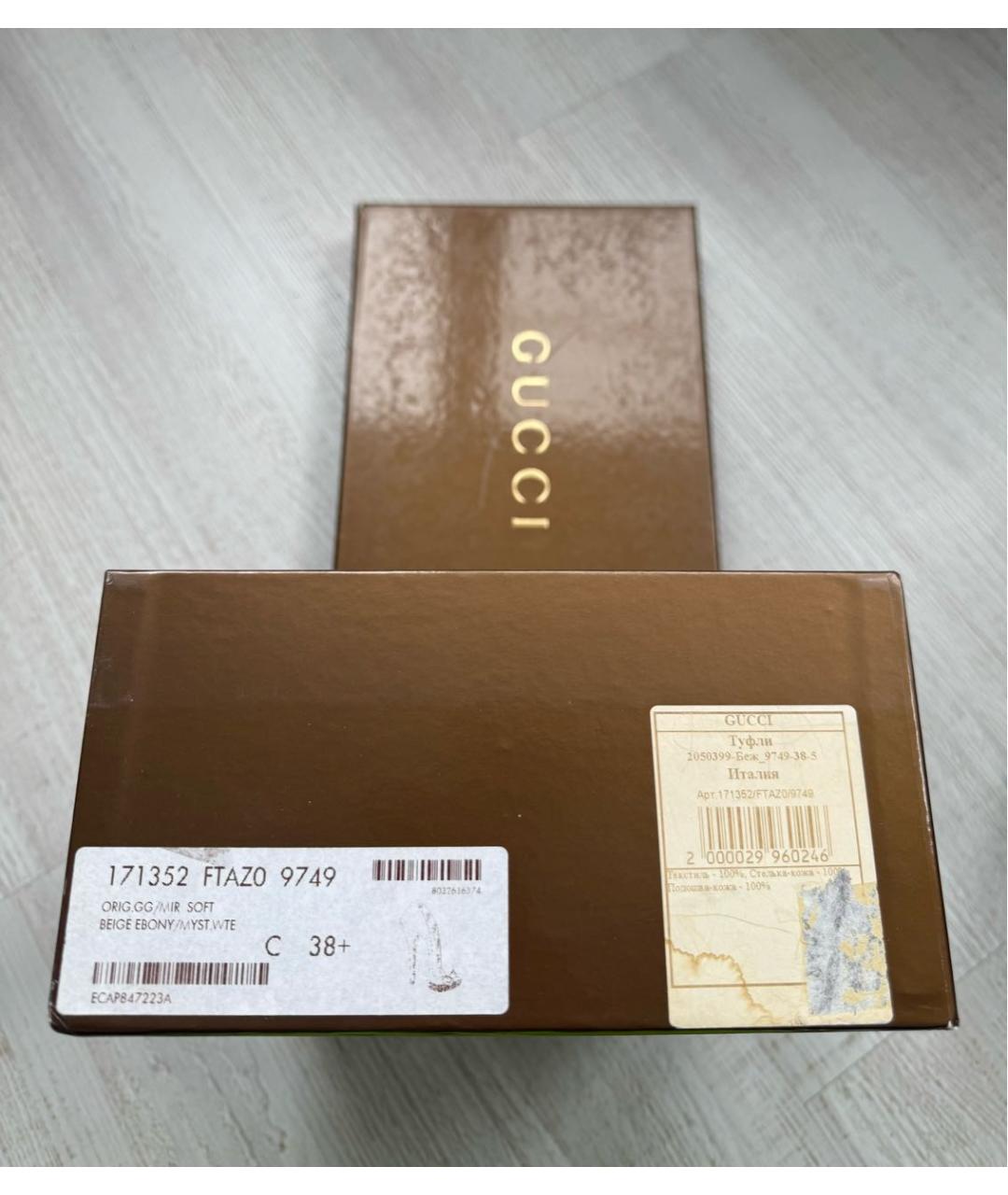 GUCCI Бежевые кожаные туфли, фото 7