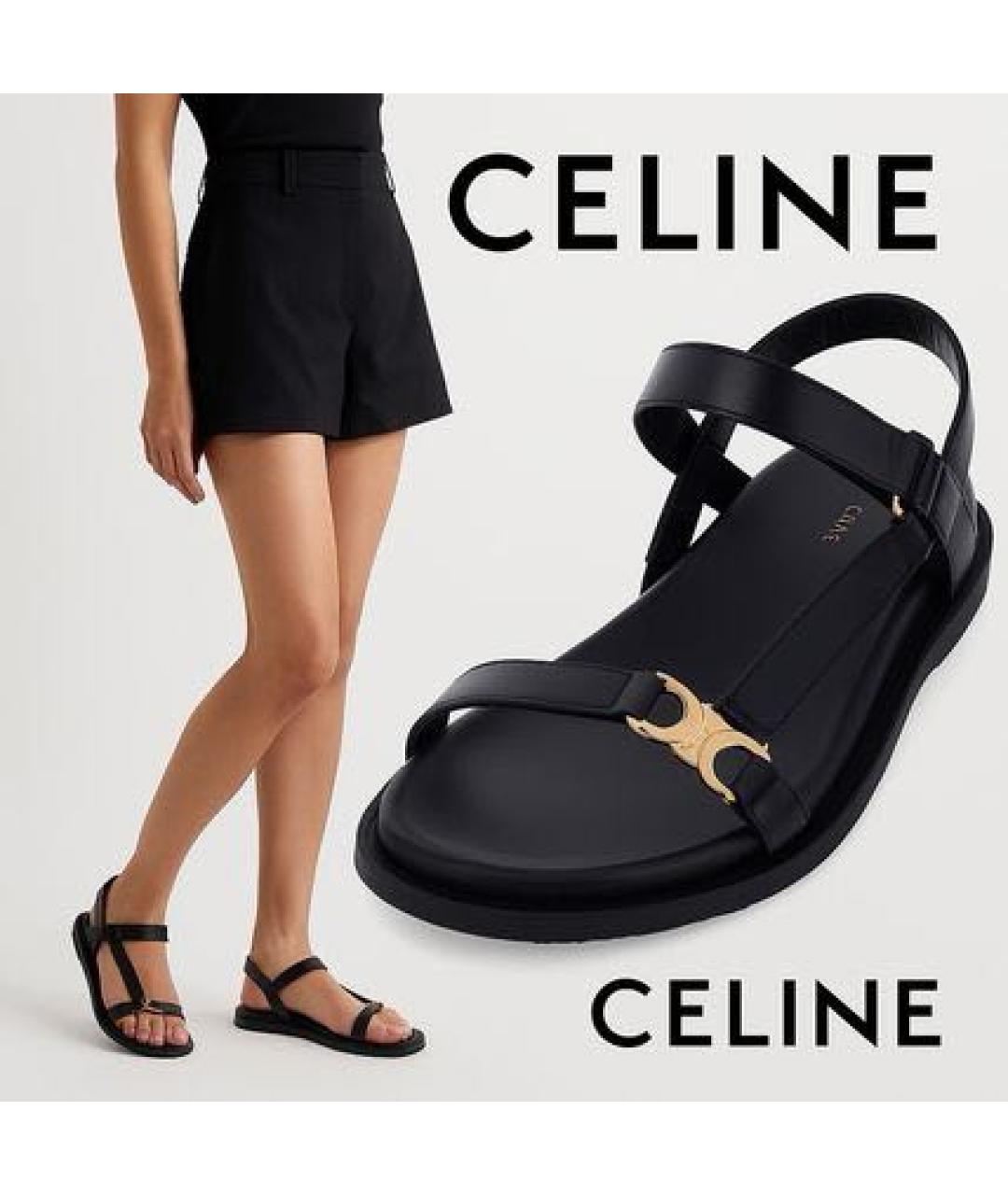 CELINE Черные кожаные сандалии, фото 5