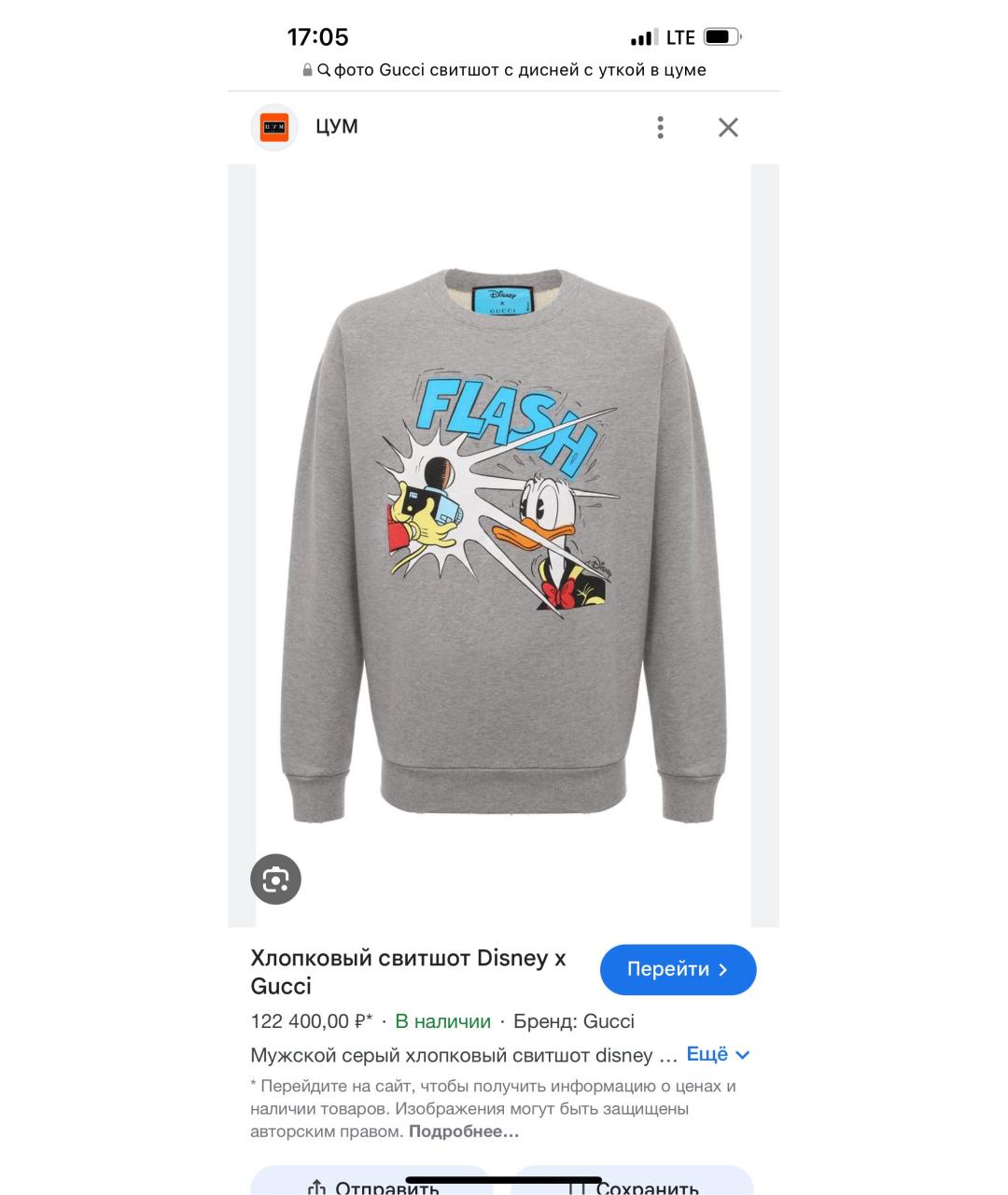 Изображение продукта