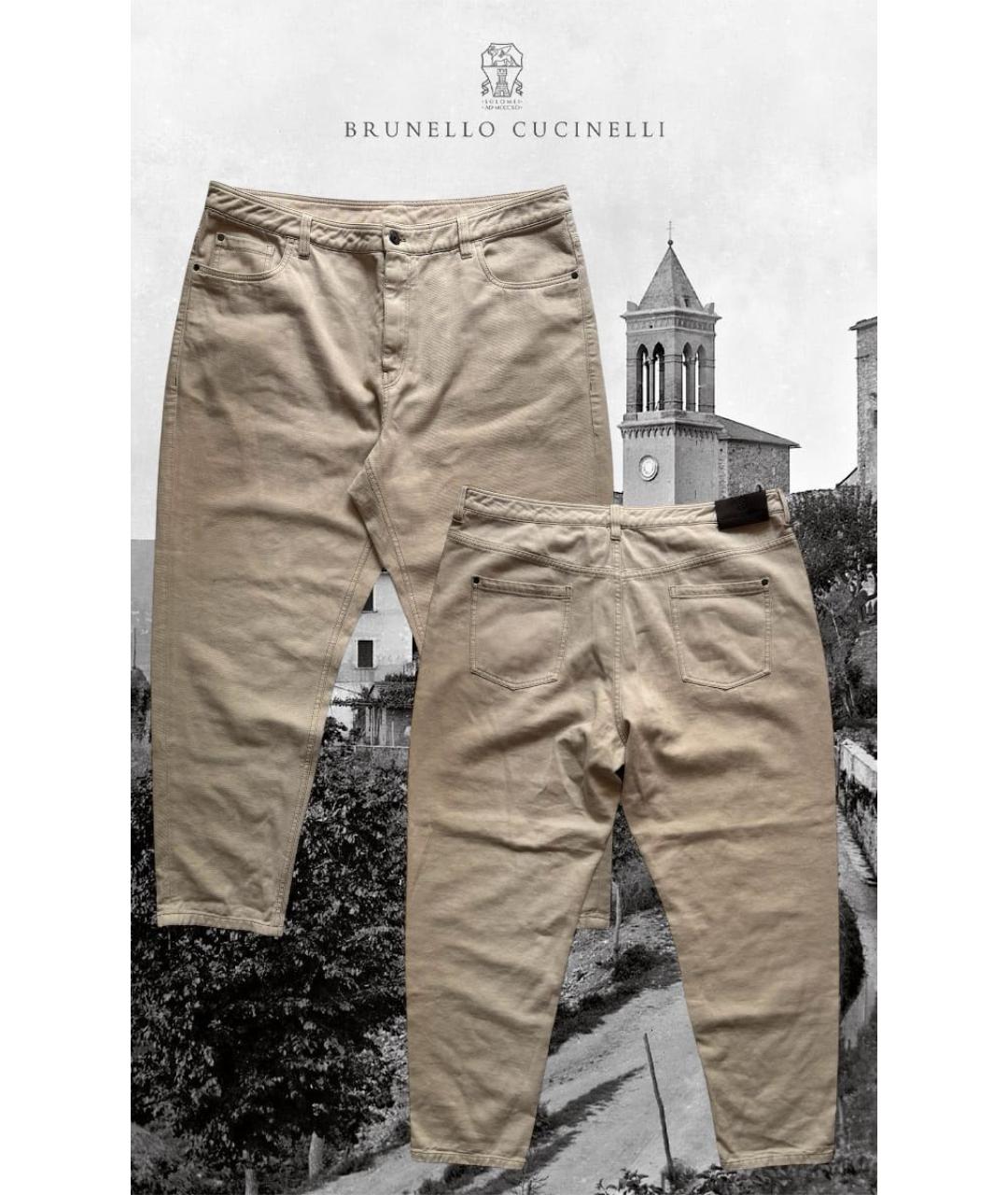 BRUNELLO CUCINELLI Бежевые хлопковые джинсы, фото 4