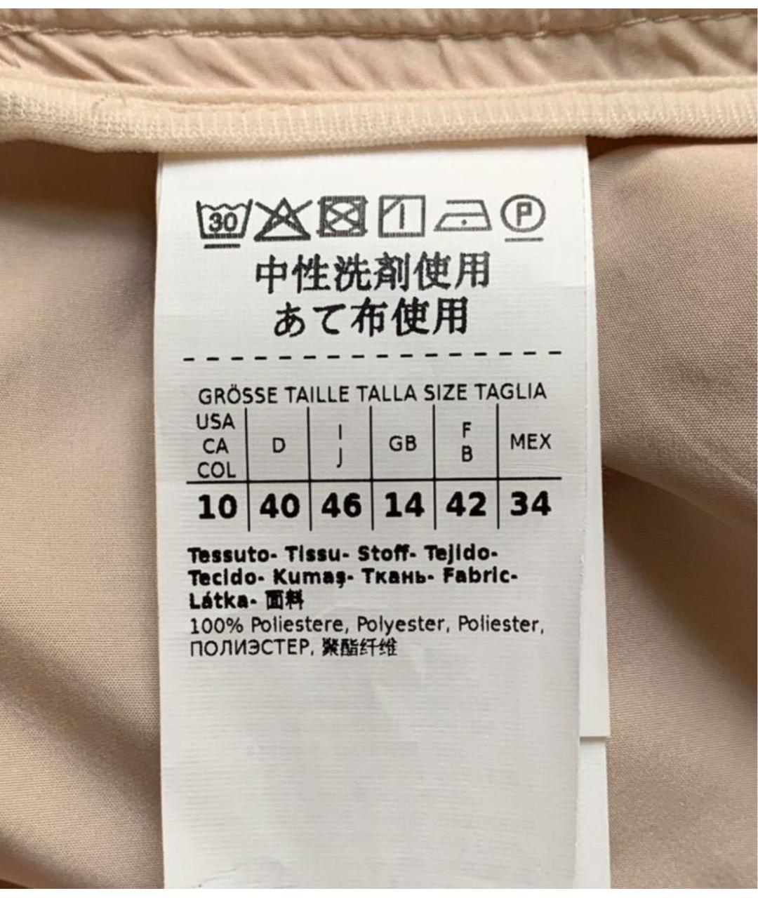 MAX MARA Бежевая полиэстеровая юбка макси, фото 3