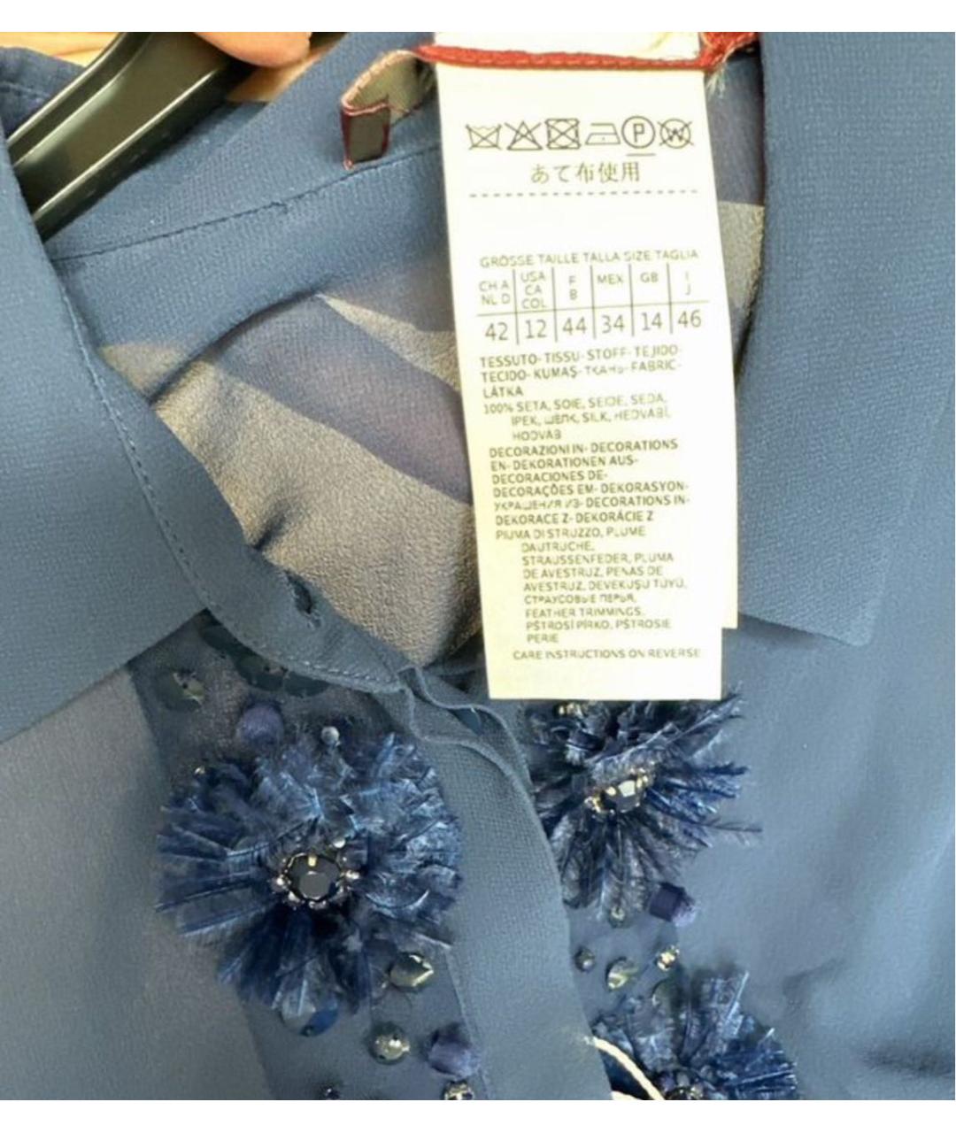 MAX MARA STUDIO Синяя шелковая блузы, фото 3
