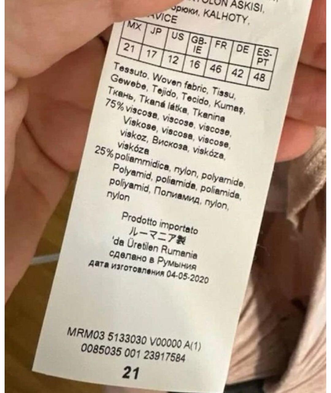 MAX MARA Бежевые вискозные прямые брюки, фото 3