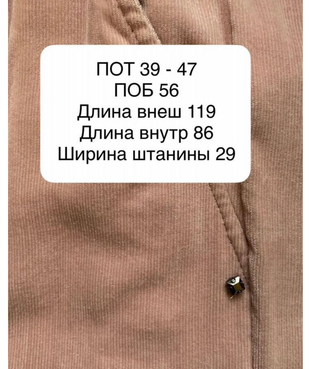 MAX MARA Бежевые вискозные прямые брюки, фото 4