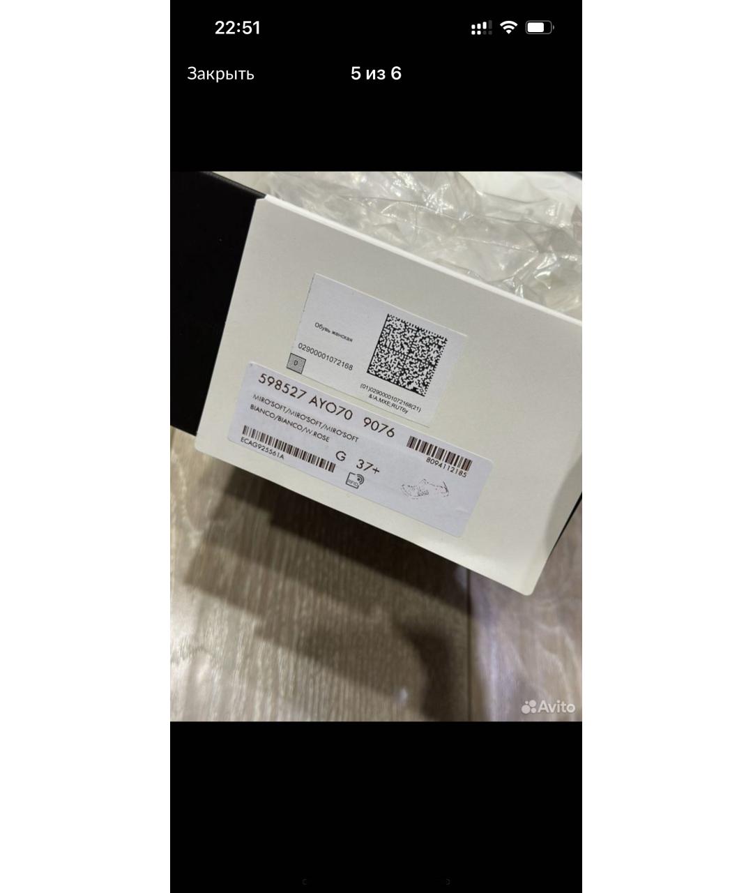 GUCCI Белые кожаные кеды, фото 5