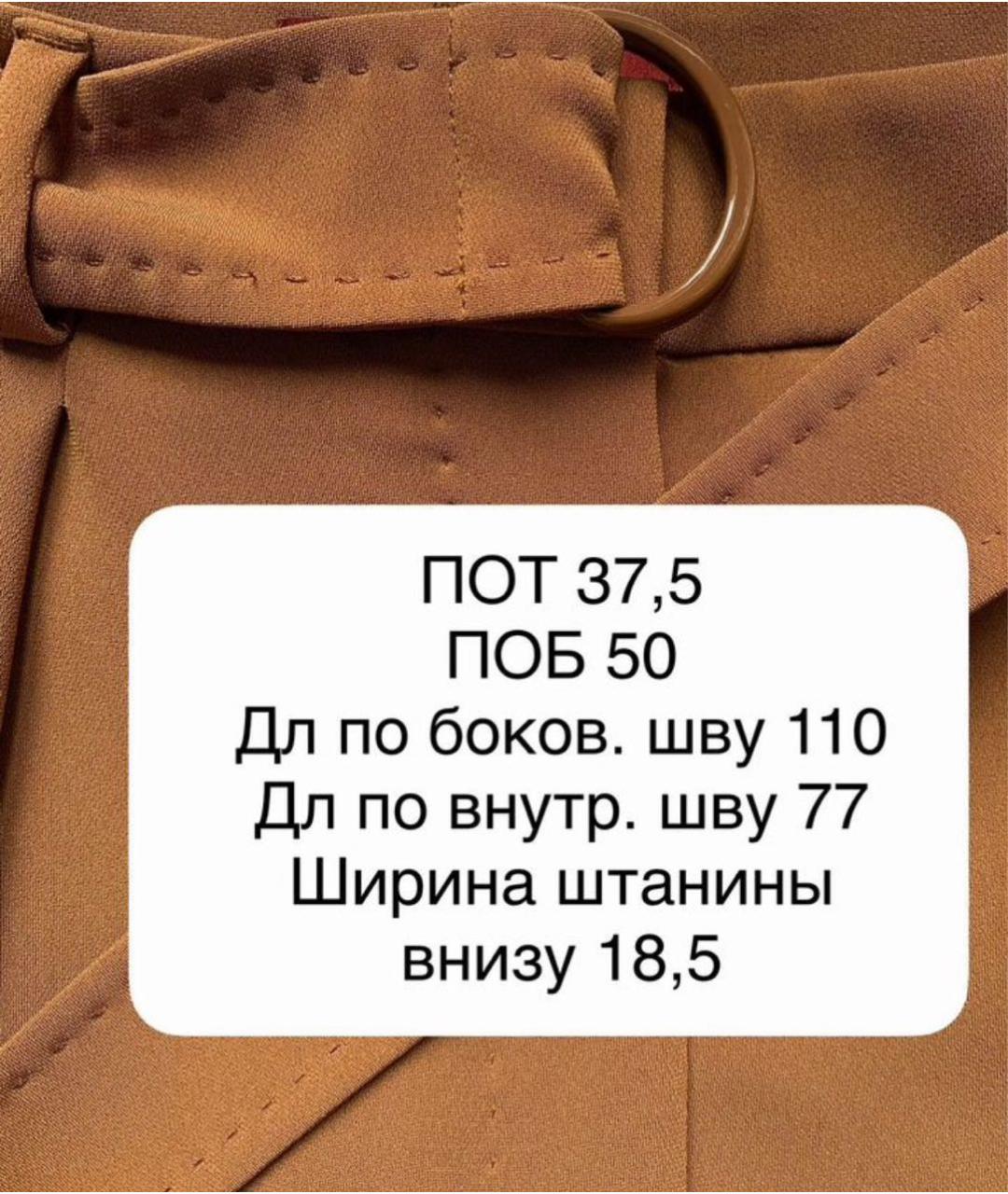 MAX MARA STUDIO Коричневые ацетатные прямые брюки, фото 4