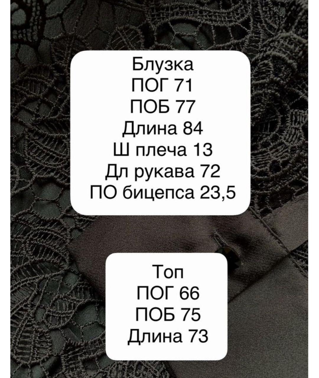 MAX MARA Черная полиэстеровая блузы, фото 4
