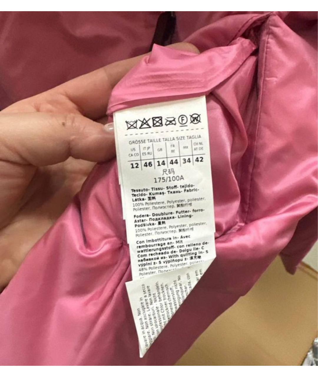 MAX MARA Розовая шерстяная куртка, фото 3