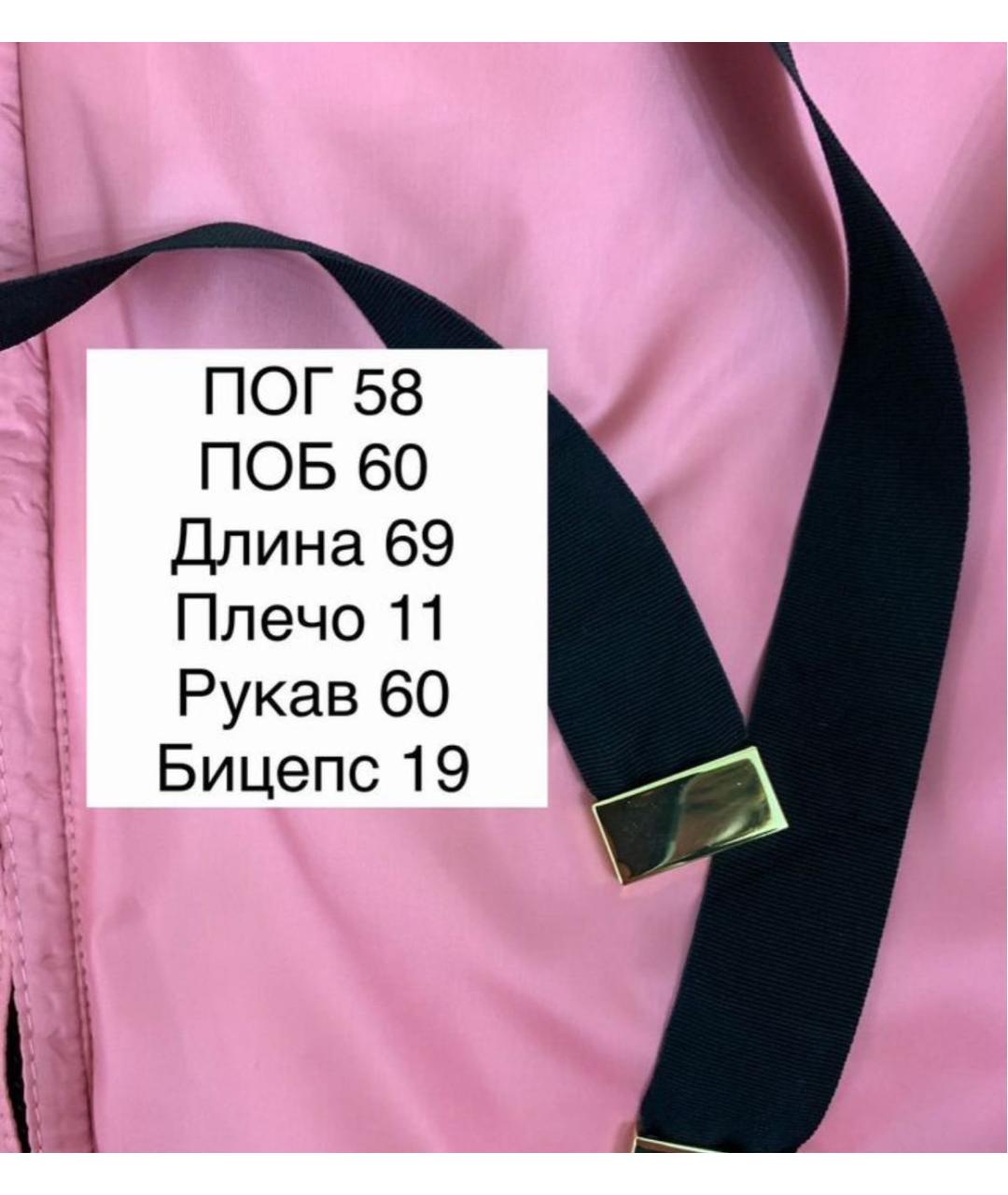 MAX MARA Розовая шерстяная куртка, фото 4