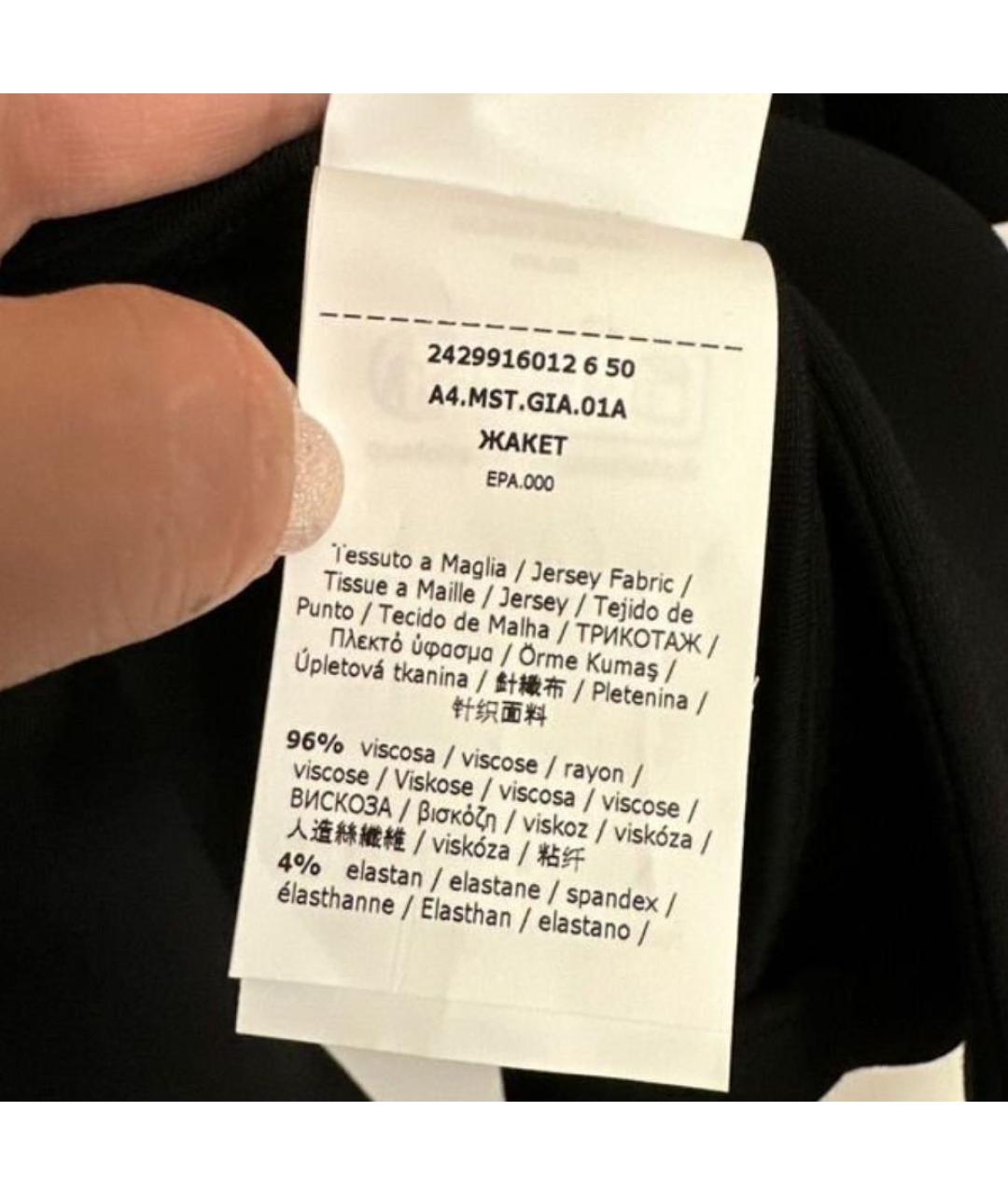 'S MAX MARA Черное вискозное пальто, фото 3