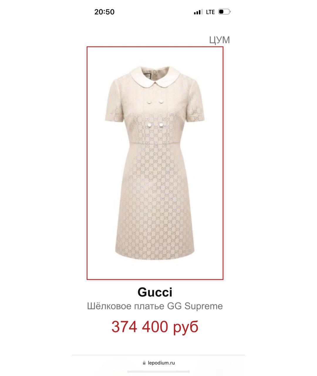 GUCCI Белое коктейльное платье, фото 5
