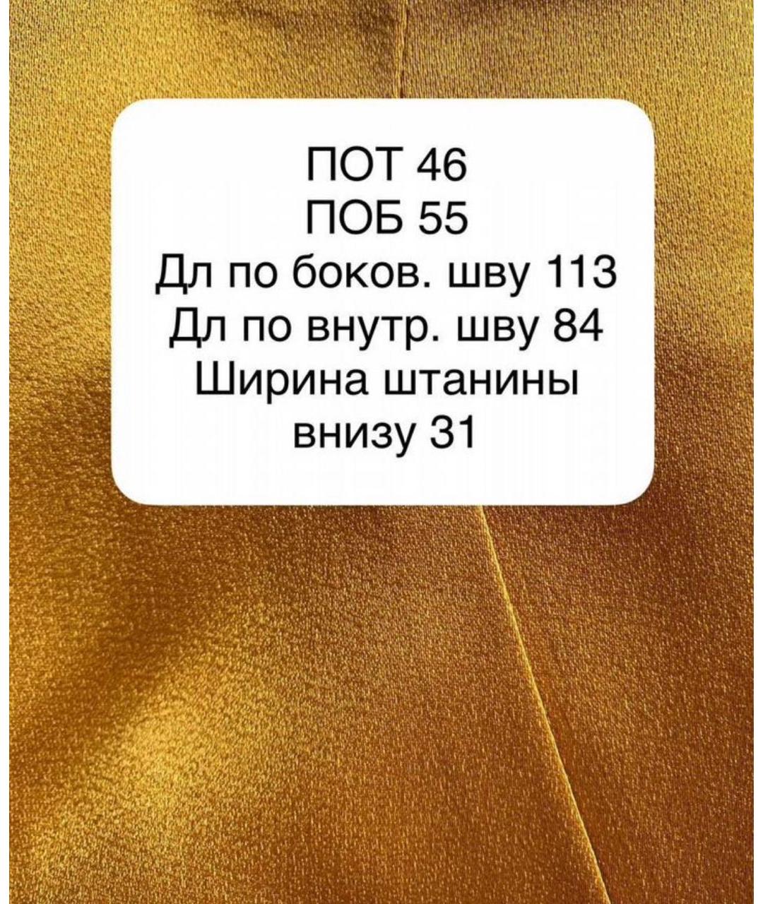 MAX MARA Желтые ацетатные брюки широкие, фото 4