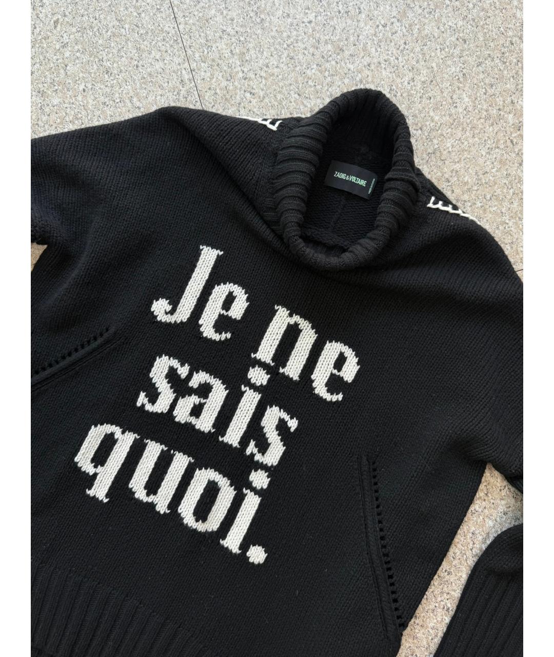 ZADIG & VOLTAIRE Черный шерстяной джемпер / свитер, фото 7