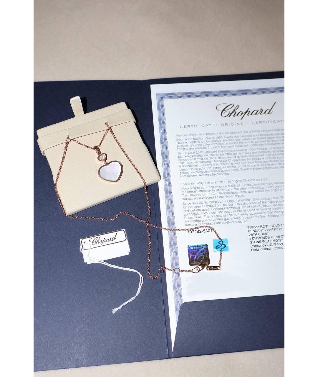CHOPARD Белая подвеска из розового золота, фото 3