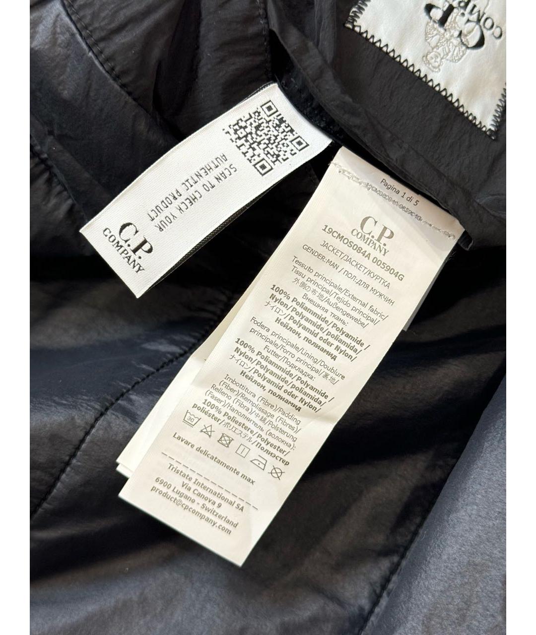 CP COMPANY Антрацитовая полиэстеровая куртка, фото 6