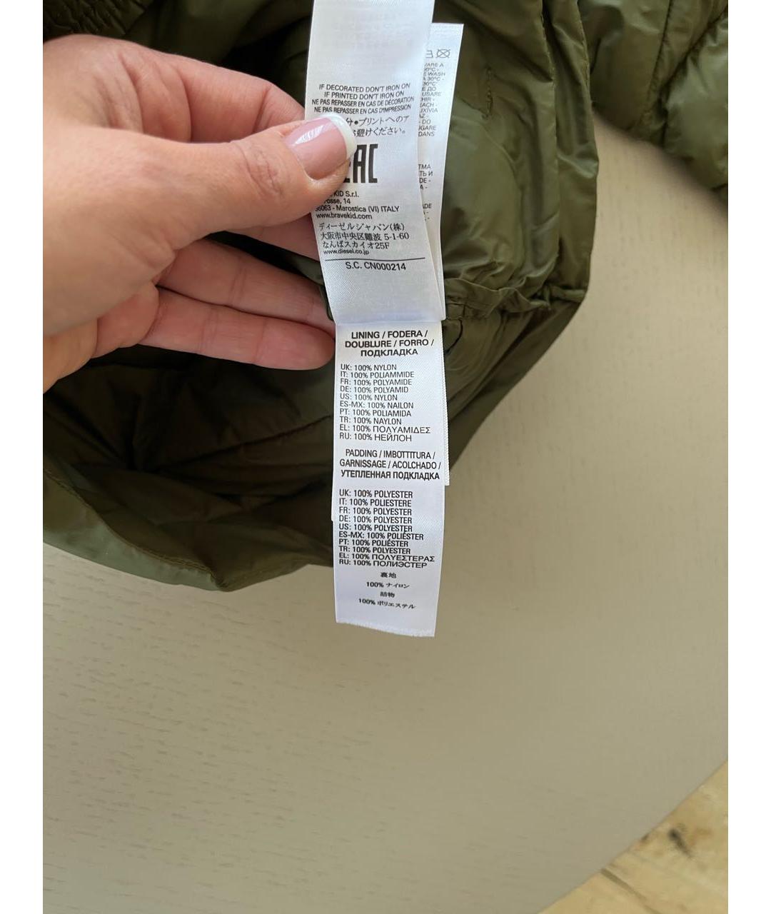 Изображение продукта