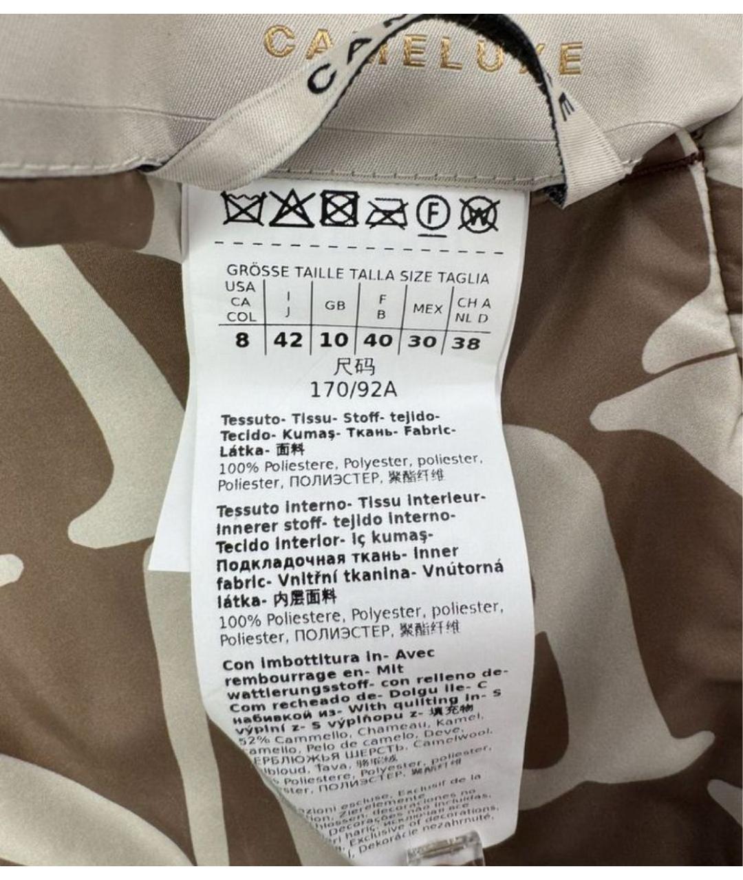 MAX MARA Бежевая полиэстеровая куртка, фото 4