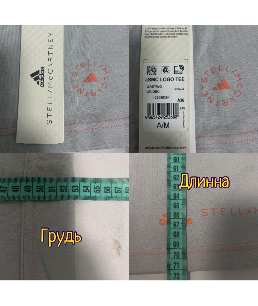 ADIDAS BY STELLA MCCARTNEY Серая футболка, фото 7