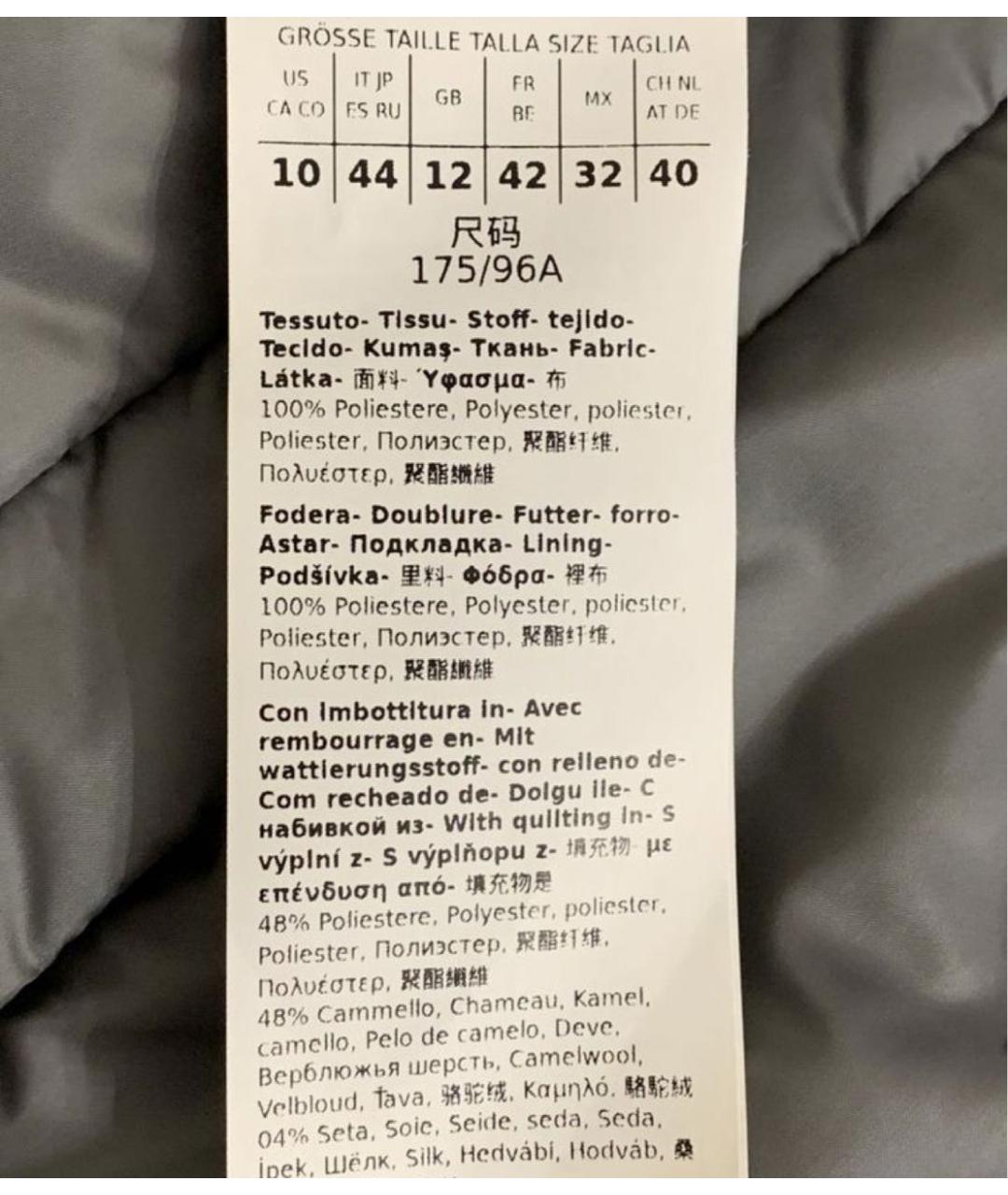 MAX MARA Серая шерстяная куртка, фото 7
