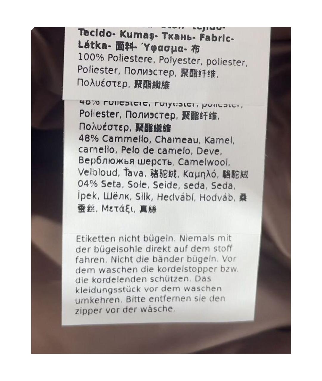 MAX MARA Коричневая полиэстеровая куртка, фото 8