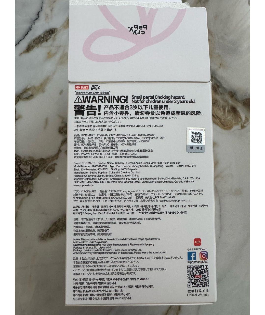 POP MART Зеленый брелок, фото 4