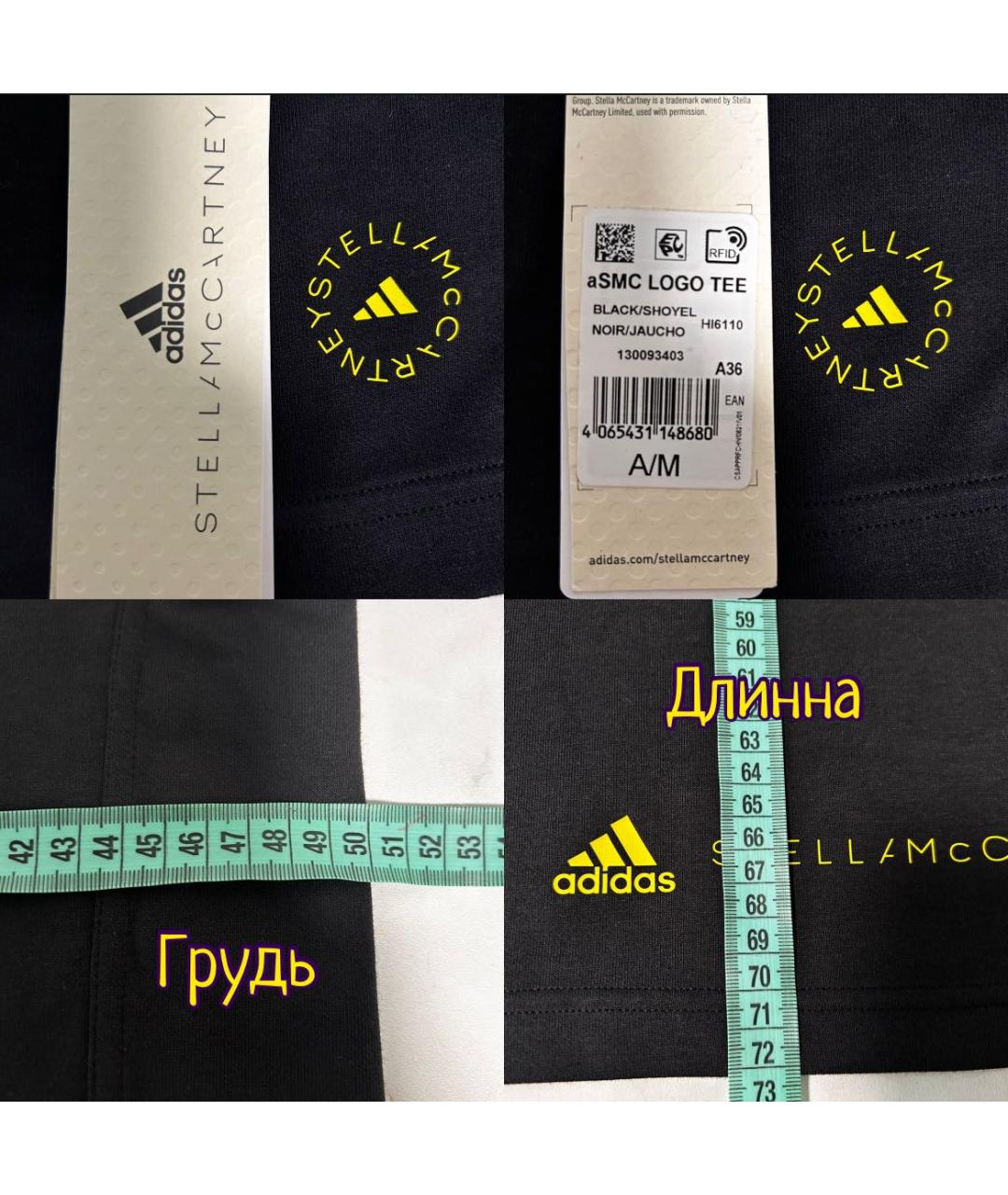 ADIDAS BY STELLA MCCARTNEY Черная футболка, фото 8