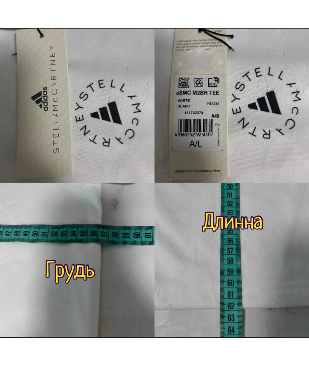 ADIDAS BY STELLA MCCARTNEY Белая полиэстеровая футболка, фото 6
